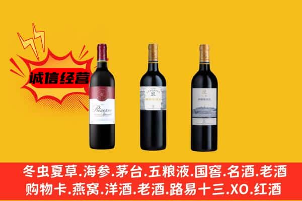 吐鲁番上门回收拉菲价格