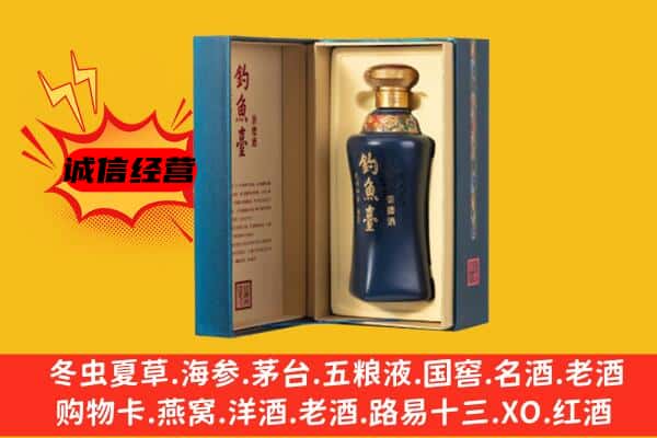 吐鲁番回收钓鱼台