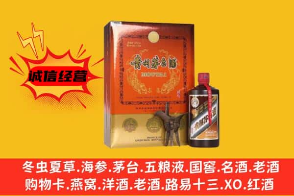 吐鲁番回收精品茅台酒