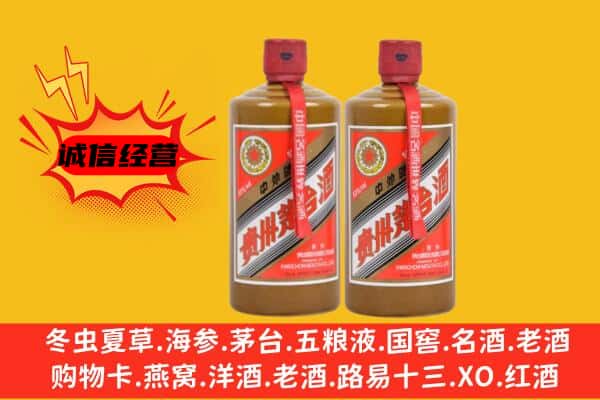 吐鲁番回收酱瓶茅台酒