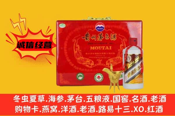 吐鲁番回收80年份茅台酒