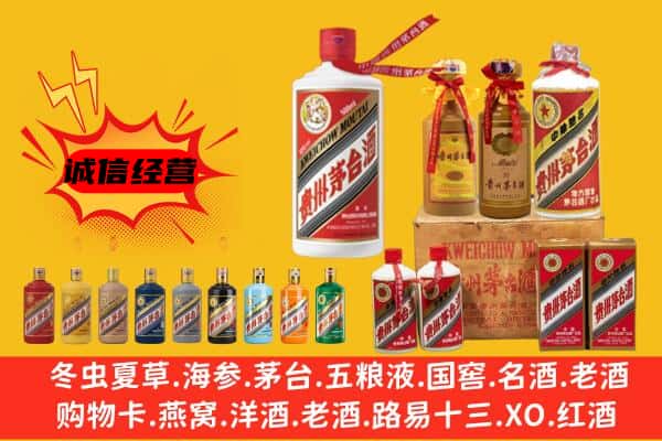 吐鲁番回收飞天茅台酒